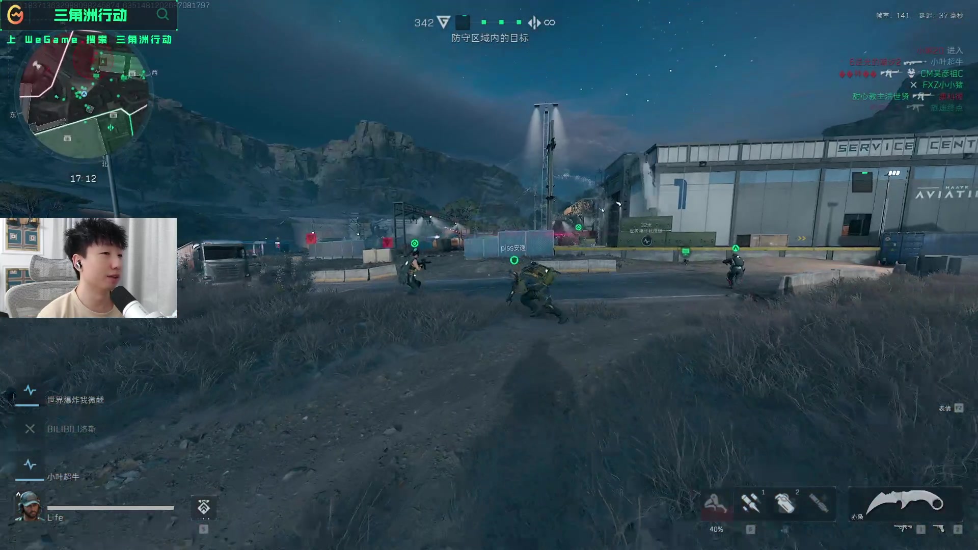 激情澎湃且 激情澎湃且