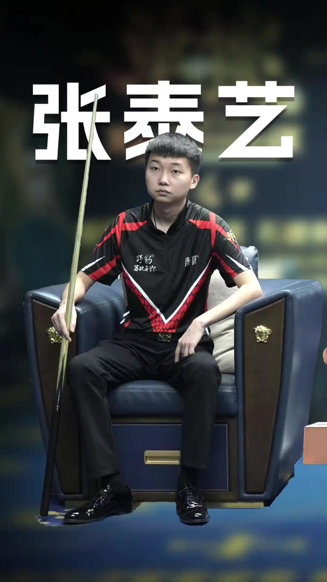 入水角度 入水角度