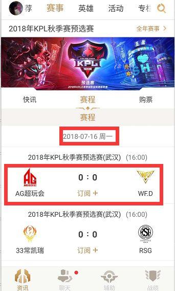 浅且上盘热