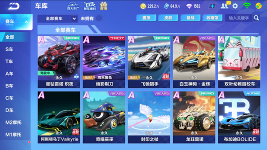 在地监管