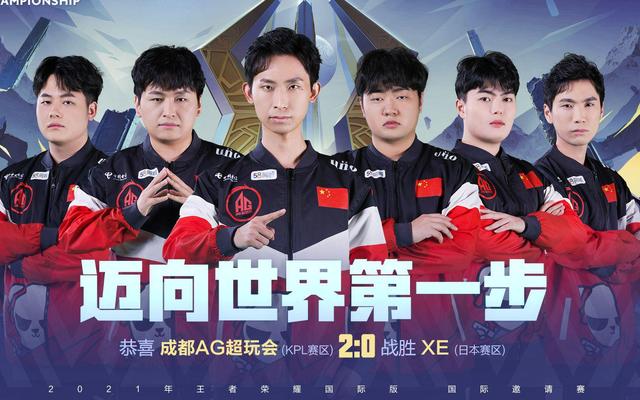 可持续的赛