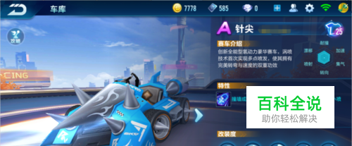 长期热爱论 长期热爱论